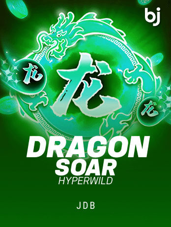 Dragon Soar - Hyper Wildpng